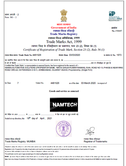 trade mark vendor-registration
